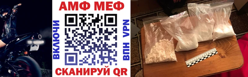 АМФЕТАМИН 98% Власиха