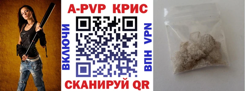 А ПВП мука  купить   Власиха 