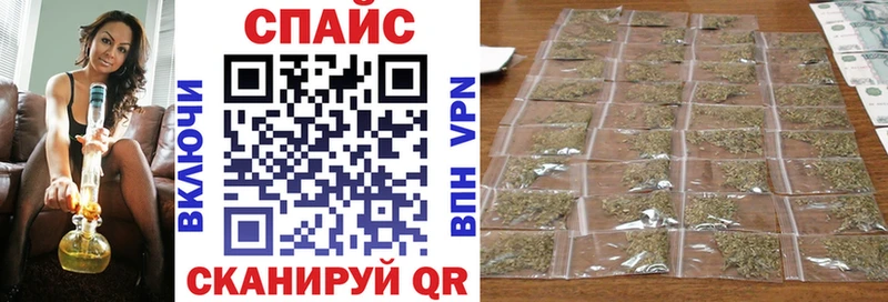 Бутират GHB  Власиха 