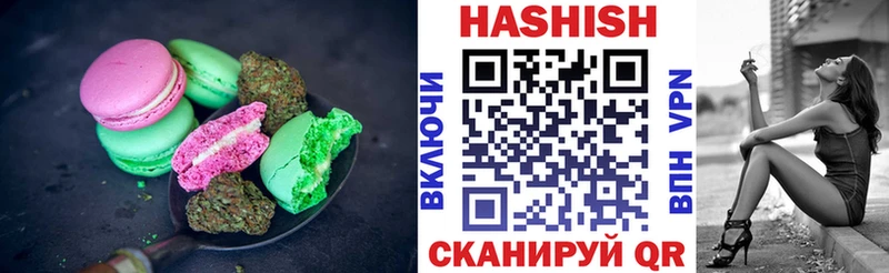даркнет состав  Власиха  Canna-Cookies марихуана  где можно купить  