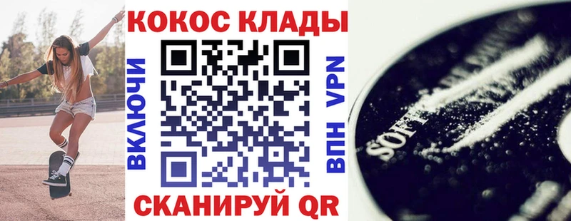 купить наркоту  kraken онион  COCAIN Fish Scale  Власиха 