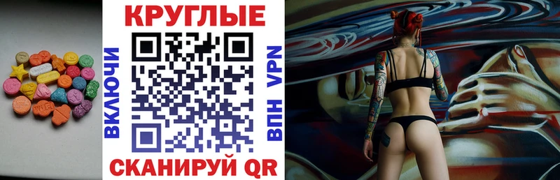 ЭКСТАЗИ Дубай  продажа наркотиков  Власиха 
