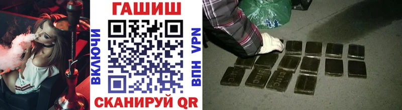 ГАШИШ 40% ТГК Власиха