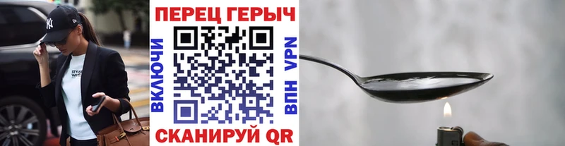 Героин Афган  Власиха 