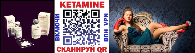 где продают   Власиха  Кетамин ketamine 