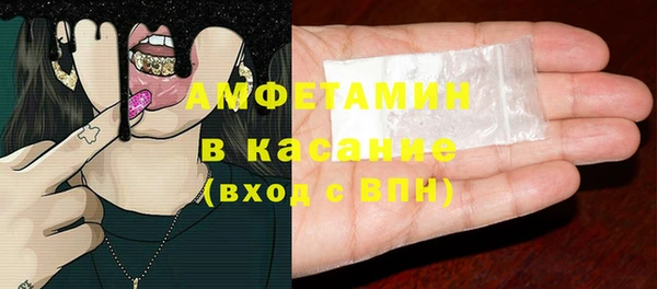 круглые Рославль