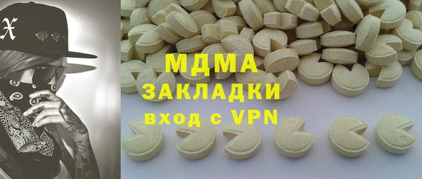 мефедрон Ростов