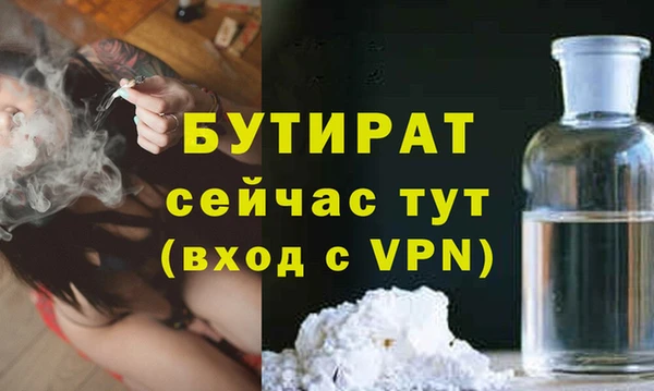 COCAINE Россошь