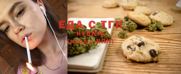 COCAINE Россошь