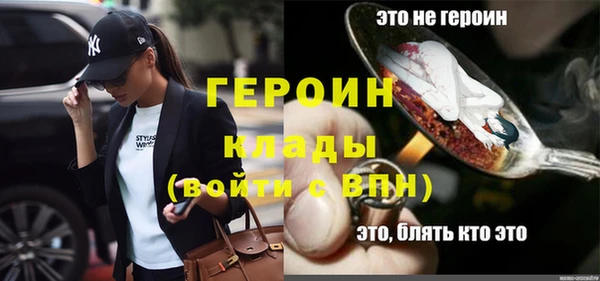 круглые Рославль