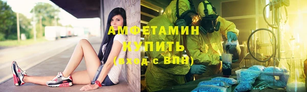 COCAINE Россошь