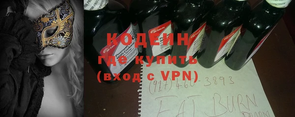 мефедрон Ростов