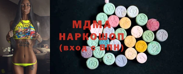 круглые Рославль