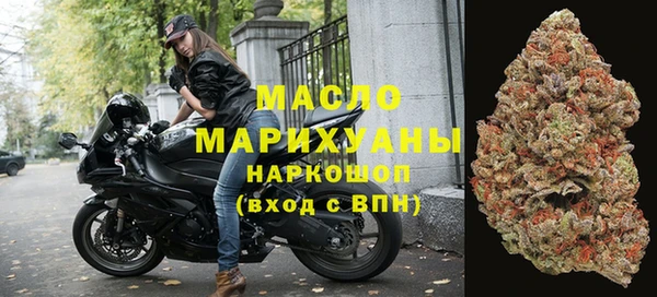 круглые Рославль