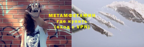 COCAINE Россошь