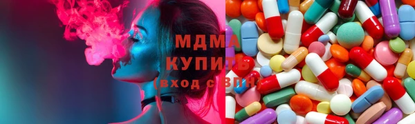 круглые Рославль