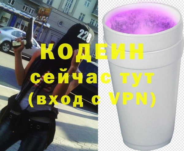 мефедрон Ростов