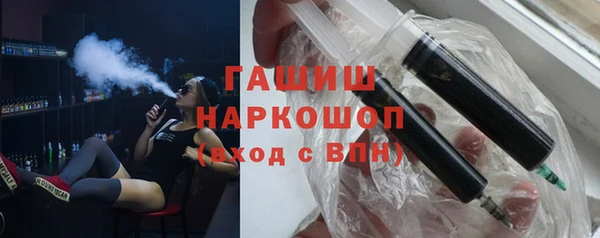 мефедрон Ростов