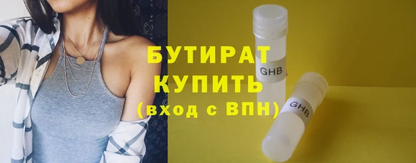 COCAINE Россошь