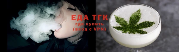 круглые Рославль