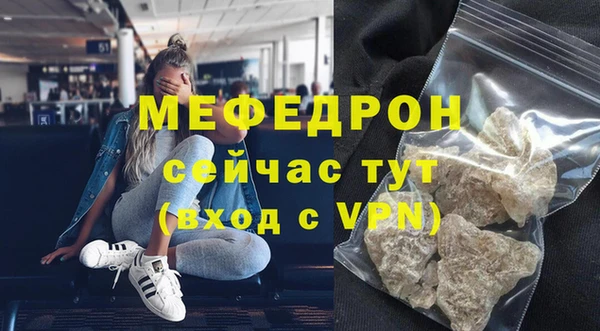 мефедрон Ростов