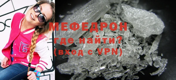круглые Рославль