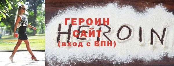 круглые Рославль