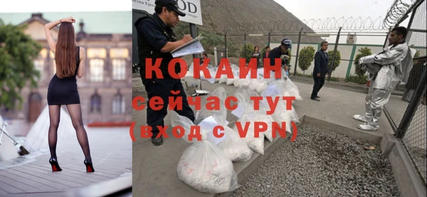 COCAINE Россошь