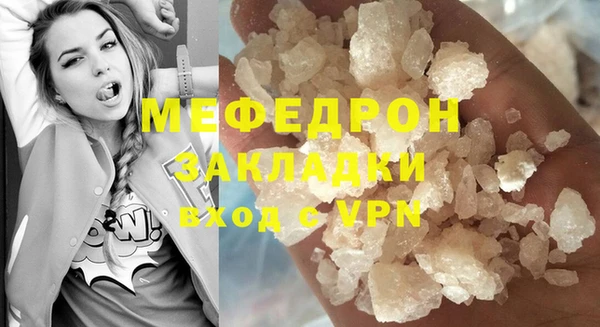 COCAINE Россошь