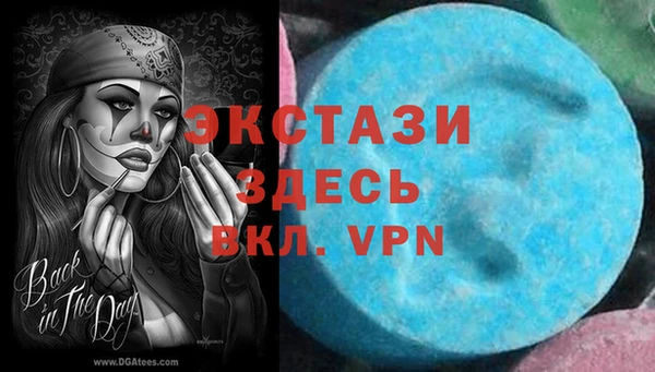 круглые Рославль