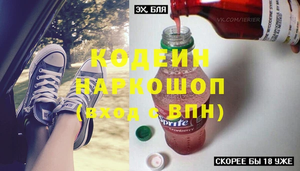 мефедрон Ростов
