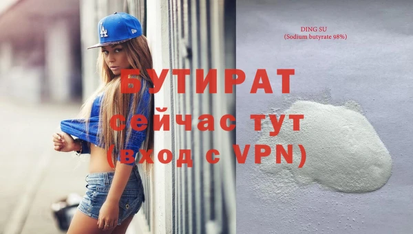COCAINE Россошь
