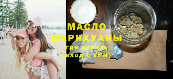 мефедрон Ростов