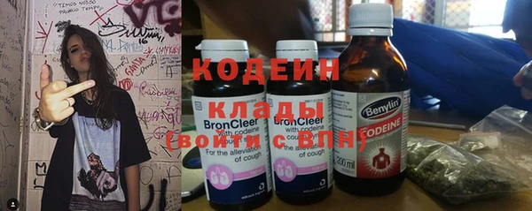 COCAINE Россошь