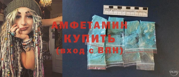 мефедрон Ростов