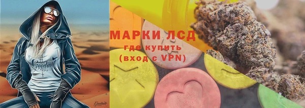 круглые Рославль