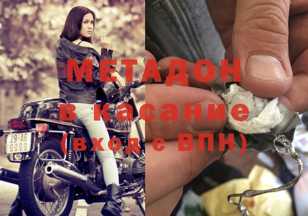 COCAINE Россошь