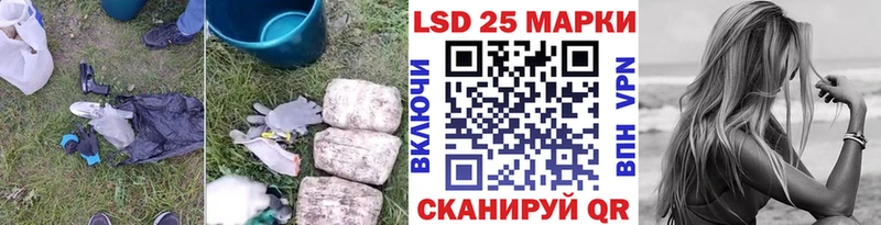 ЛСД экстази кислота  Власиха 