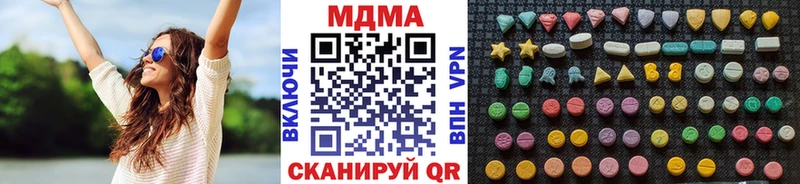 МДМА crystal Власиха
