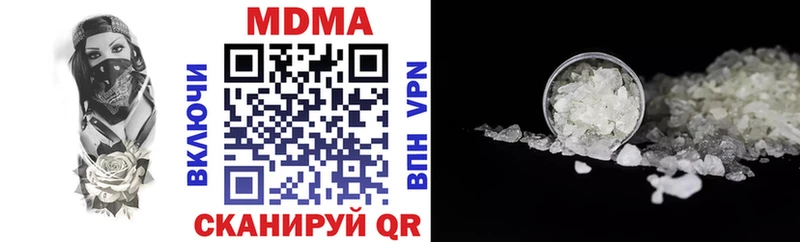 площадка как зайти  OMG   MDMA crystal  Власиха  наркошоп 