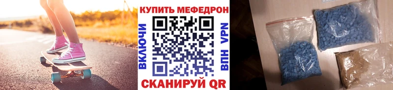 Меф VHQ  Власиха 