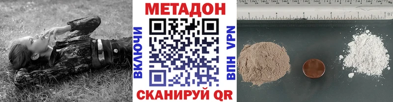 Метадон мёд  купить закладку  Власиха 