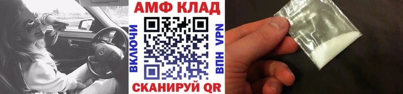 OMG ССЫЛКА Власиха Первитин Декстрометамфетамин 99.9% купить наркотики сайты