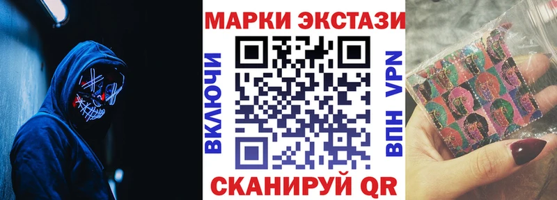 Наркотические марки 1,5мг  Власиха 
