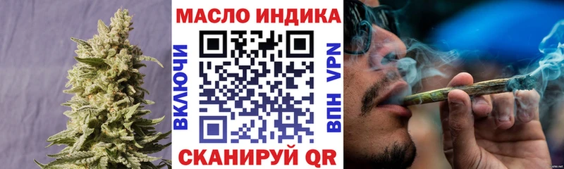 ОМГ ОМГ ONION  Власиха  Дистиллят ТГК гашишное масло 