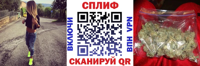 купить наркотики цена  Власиха  Марихуана Ganja 